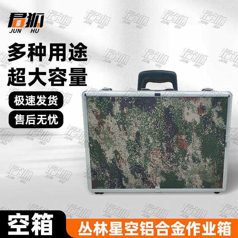 Professional Field Tactical & Mapping Cases