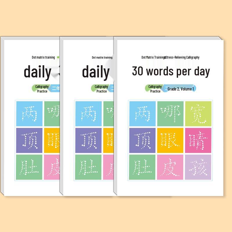 Dot Matrix Red Ink Tracing Book: Grades 1-3 Language Practice