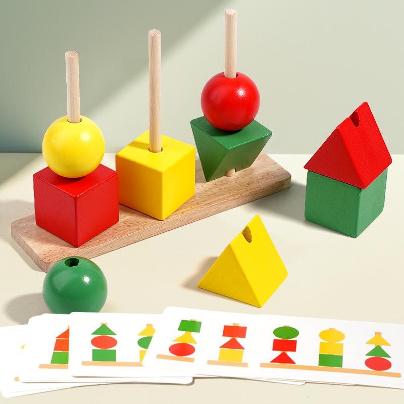 Wooden Children's Colorful Color Sorting Toys, Rainbow Sets of Columns, Shape Stringing Matching, Educational Building Blocks