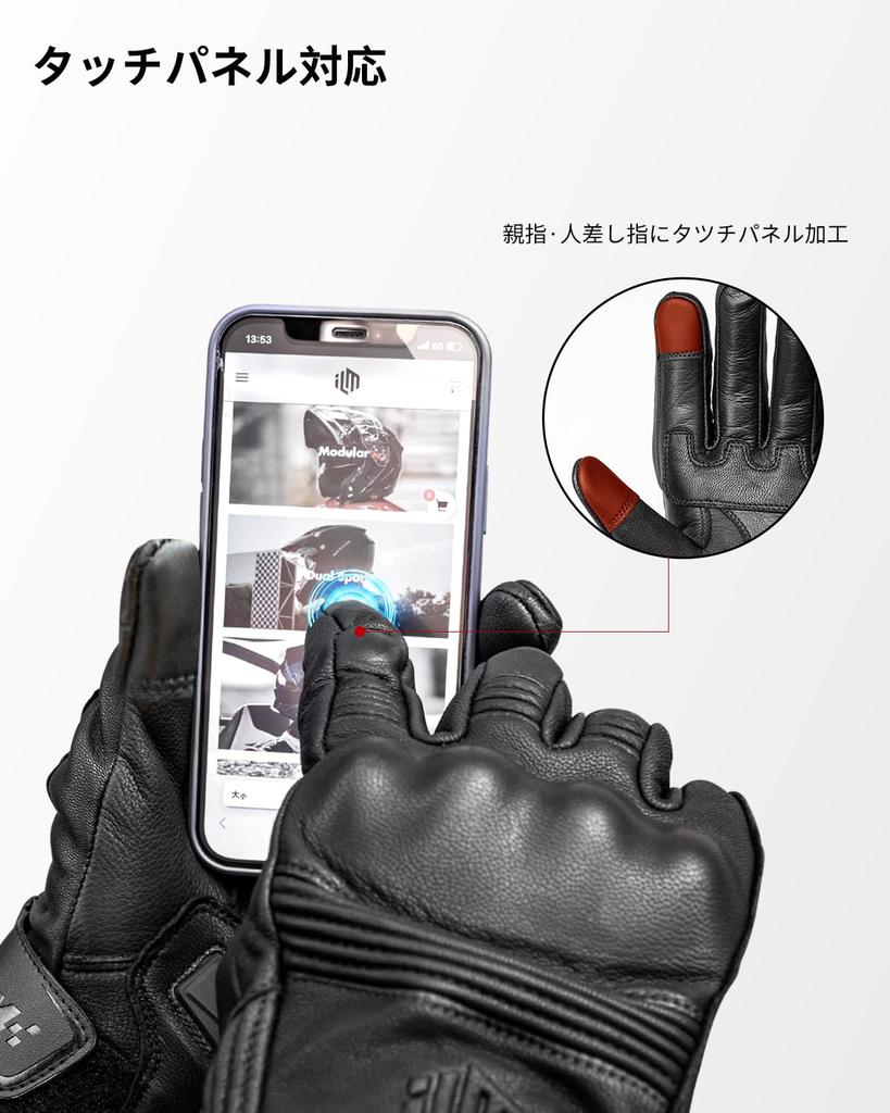 ILM Motorcycle Genuine Leather Smartphone Touchscreen Outdoor Motorcycle Hard Knuckle Impact Abrasion Ultra Lightweight No Size Gloves, (Goat