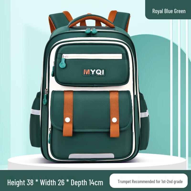 Li Shen Kids Lightweight Spine Protection School Backpack Small