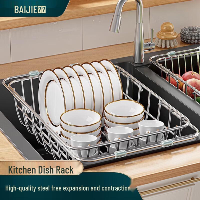 Retractable Stainless Steel Over-Sink Dish Drying Rack