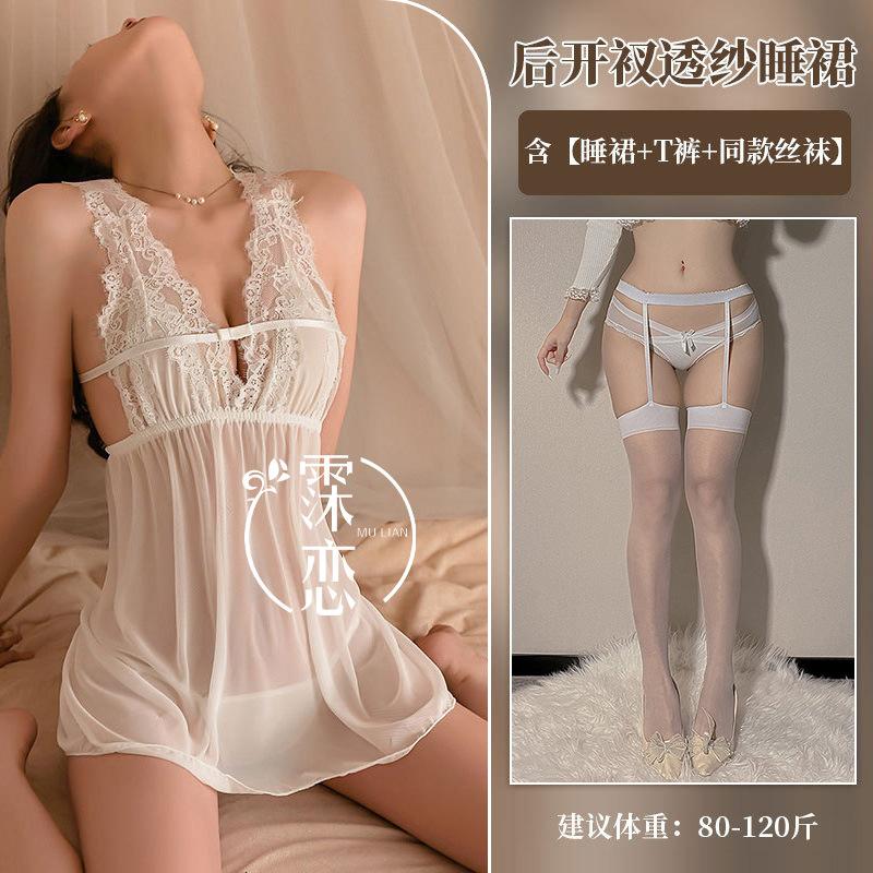 Sex women summer pure desire stimulation sex underwear lace backless perspective breast temptation