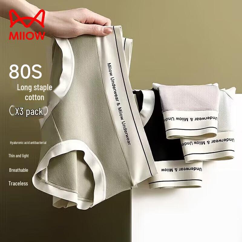

Женские бесшовные антибактериальные хлопковые трусы MiiOW (3-Pack) 4XL