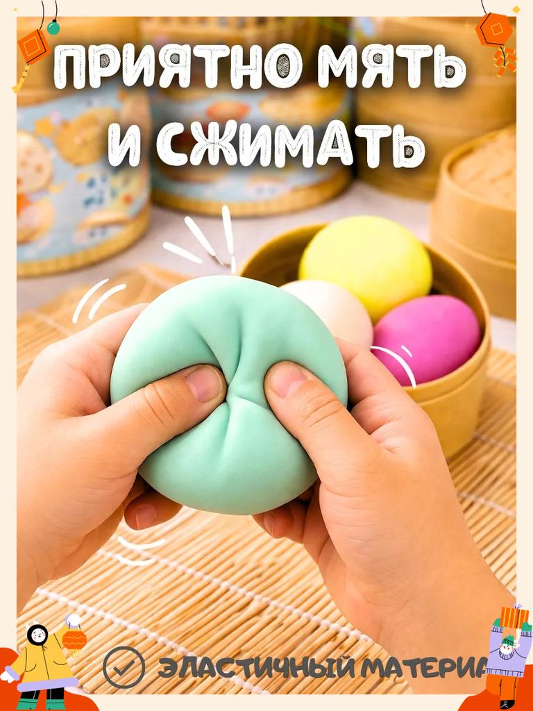 4 Stück Teigtaschen Squishy Set: Maltose Textur Langsamer Rückprall Stressball, Ästhetisches Taba Quetschspielzeug, Sensorisches Büro-Entlastungsspielzeug, Neu