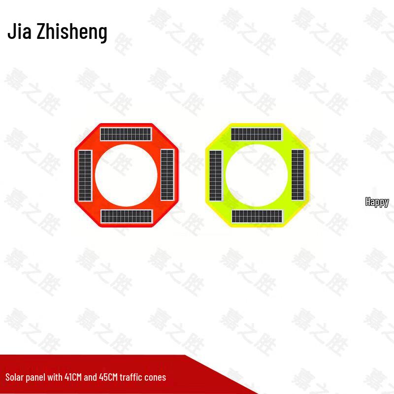 Jiazhi Victory USB Rechargeable Retractable LED Warning Traffic Cone