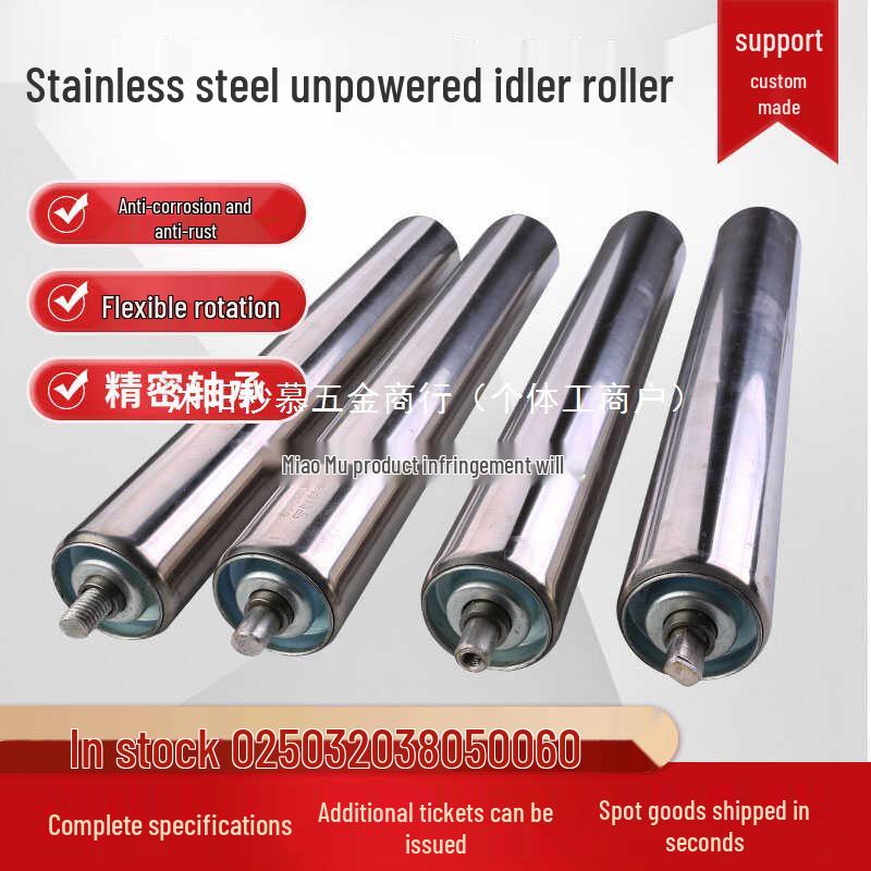 

Нержавіюча сталь Безпривідний ролик-натягувач Конвеєрна стрічка - Доступний у розмірах 25/32/38/50/60 Stainless Steel Drum Surface