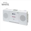 Tosho CD Player, AM/Wide FM Radio, Battery/Power Cord, White, GAA4-RCD0001(WH)