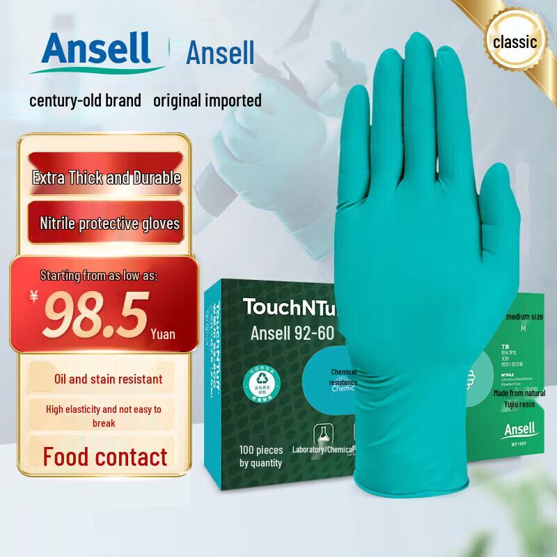 Ansell 92-600 Disposable Nitrile Gloves L