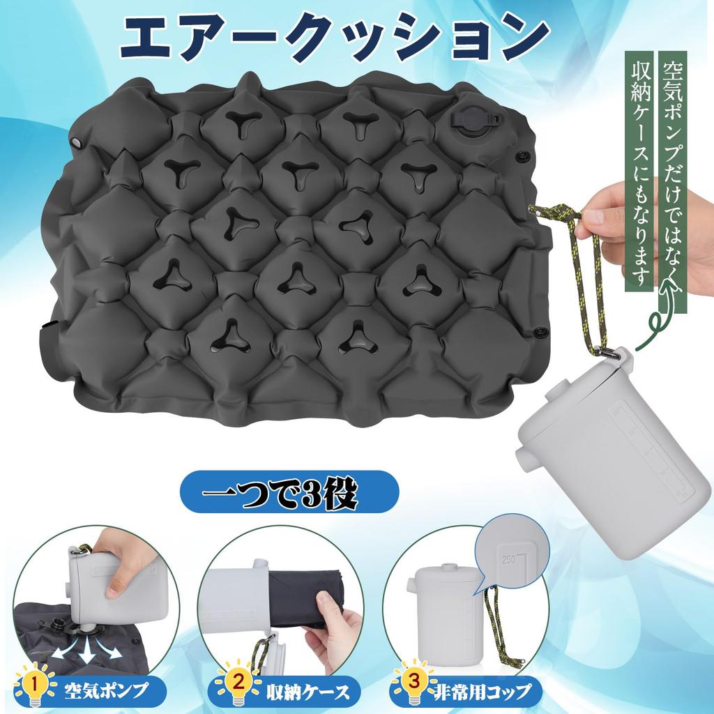 ANZOBEN Folding Air Cushion, Portable and Lightweight, Compact, with Storage Case and Pump, Perfect for Travel, Mountain Climbing, Fishing, Sports,