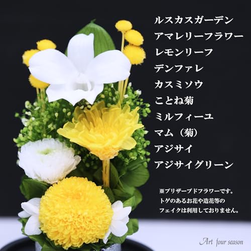 Art for Seasons Mini Mum Mini Dome Yellow Preserved Flowers