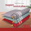 Lishen Mugwort Adult Cylindrical Combination Sleep Pillow