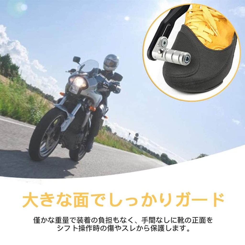 YFFSFDC Shift Guard Motorcycle Shift Pad Protector Pad Upgraded High Quality Improved Abrasion Resistance