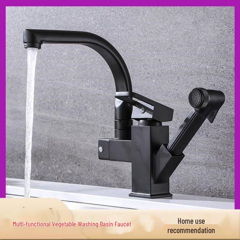 OEING Single Handle Black Rotating Basin Faucet