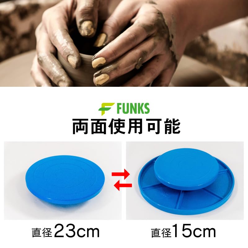 FUNKS Hand Crank Pottery Manual Wheel Hand Crank Pottery Wheel Wheel, Turntable, Clay, Stand, 23cm,