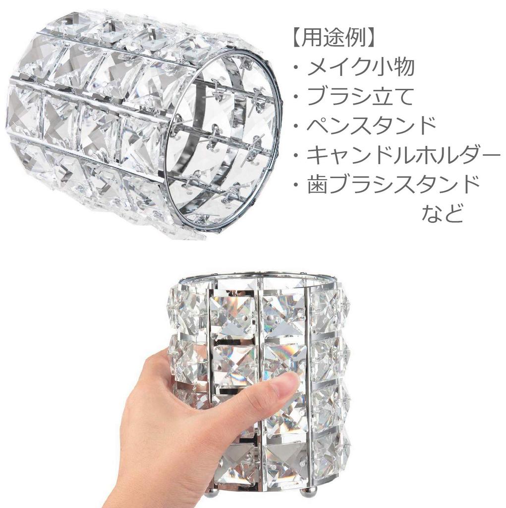 ColorfylCoco Cosmetic Storage Makeup Brush Case Brush Stand Crystal Brush Holder Makeup Brush Holder Cylindrical Pen Holder Silver Crystal Makeup
