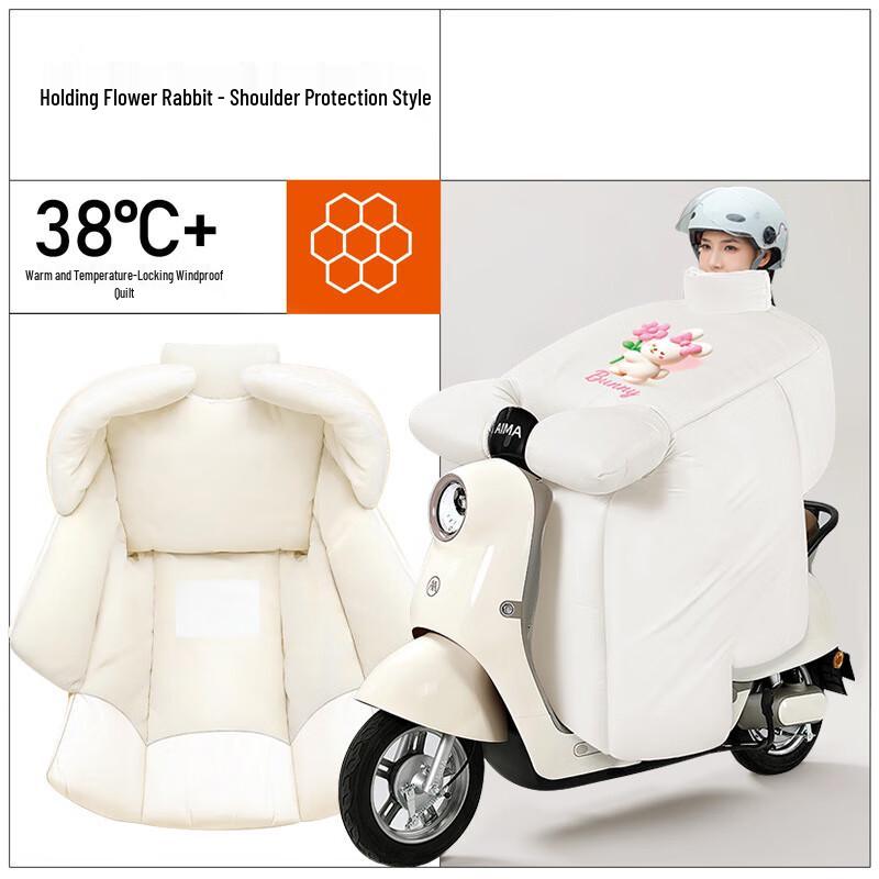 Pabei Shark Skin Electric Scooter Windproof Quilt