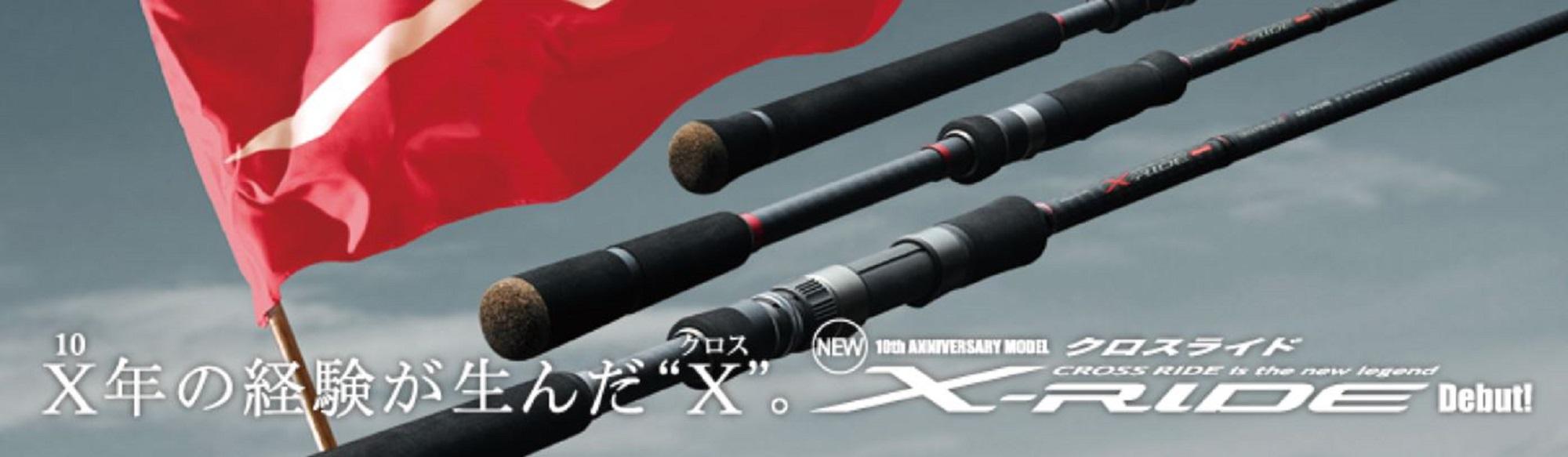 

Продажа Major Craft X-Ride Series Спиннинг Удочка XRS S732 M (5134)