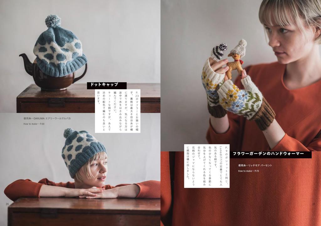 Colorful Every Day - Knitting All Year Round