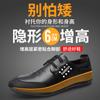 Men's Shoes Hollow Breathable Cowhide Soft Sole Four Seasons Leather Shoes Men's Inner Height Increase Thin White Casual Shoes 2025