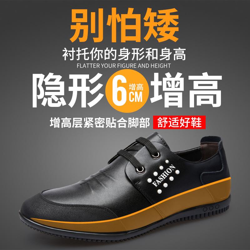 Men's Shoes Hollow Breathable Cowhide Soft Sole Four Seasons Leather Shoes Men's Inner Height Increase Thin White Casual Shoes 2025
