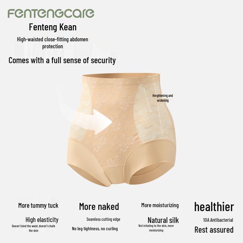 FENTENGCARE High-Waist Tummy Control Seamless Boxer Briefs