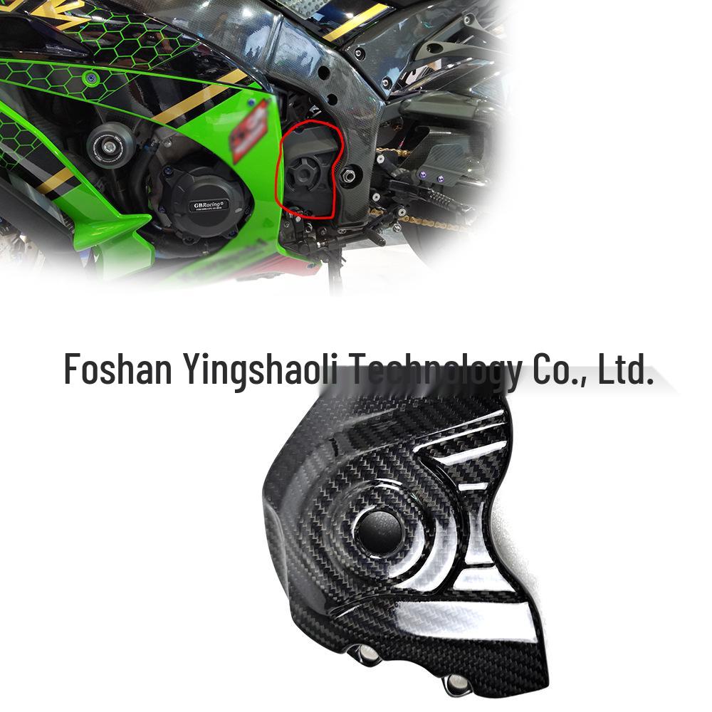 Kawasaki ZX10R Carbon Fiber Sprocket Cover