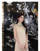 2026 Sommer A-Linien-Ärmelloses Kleid im chinesischen Stil mit Stickerei - P0150