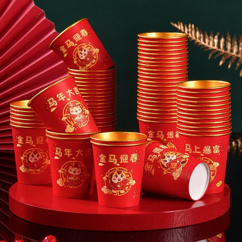 2026 Horse Year Disposable Cup New Year Spring Festival Cartoon Disposable Paper Cups