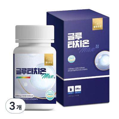 Wellness Goatgan Glutathione Max Tablets, 120 Tablets, 3 Units
