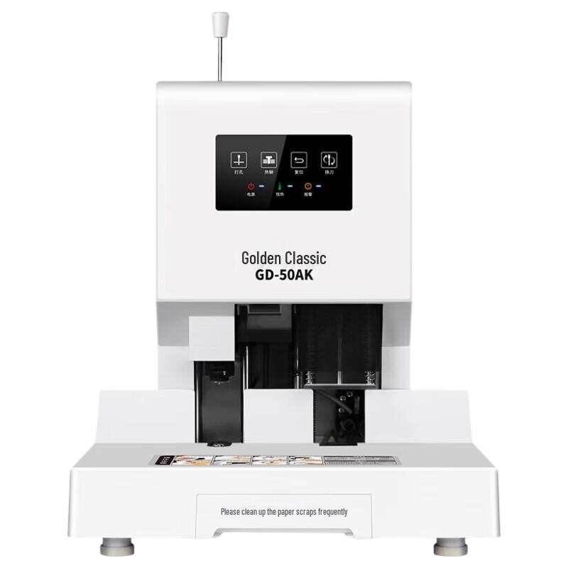 GOLDEN GD-50AK Electric Financial Binding Machine