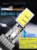 Britey LED Headlight for Cars/Motorcycles, H4, Compatible with Vehicle Inspections, CSP Chip, High Brightness,