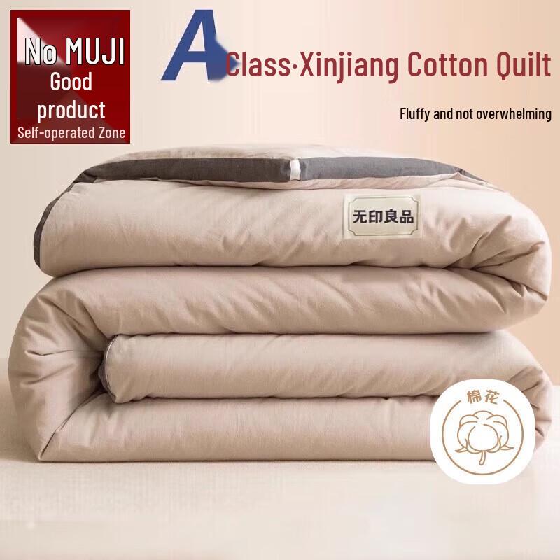 Class A 100% Xinjiang Cotton All-Season Quilt 150x200cm (3 jin)