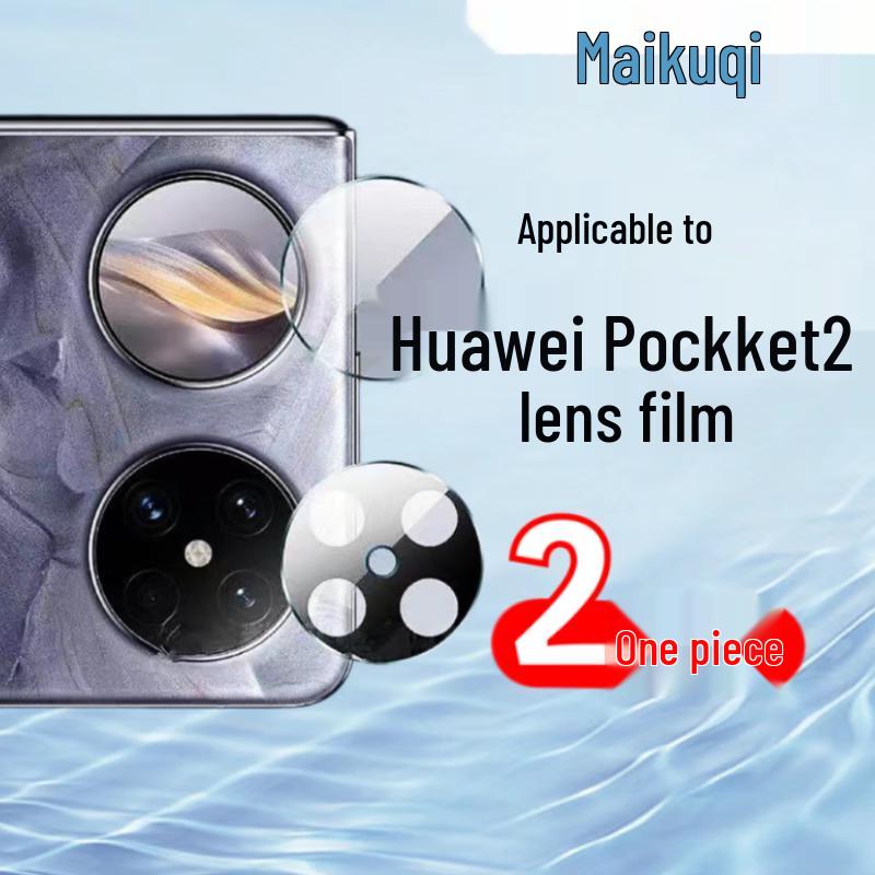 MaiKuQi Huawei Screen & Lens Protectors