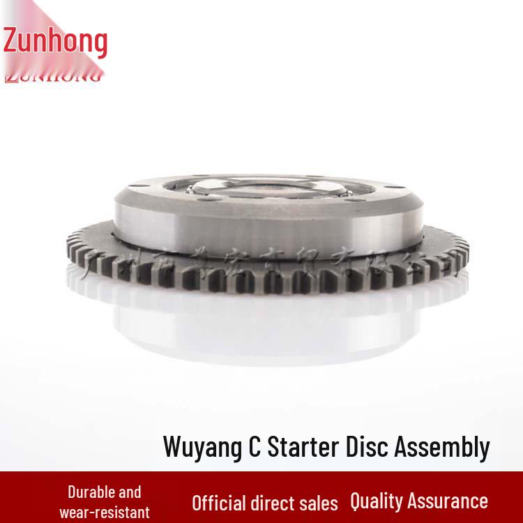 Motorcycle Wuyang C/WY-C Overrunning Clutch Starter Assembly Consult the seller