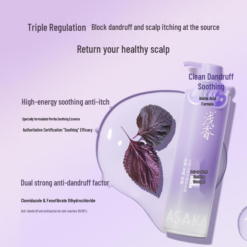 Light Fragrance Anti-Dandruff Soothing Shampoo