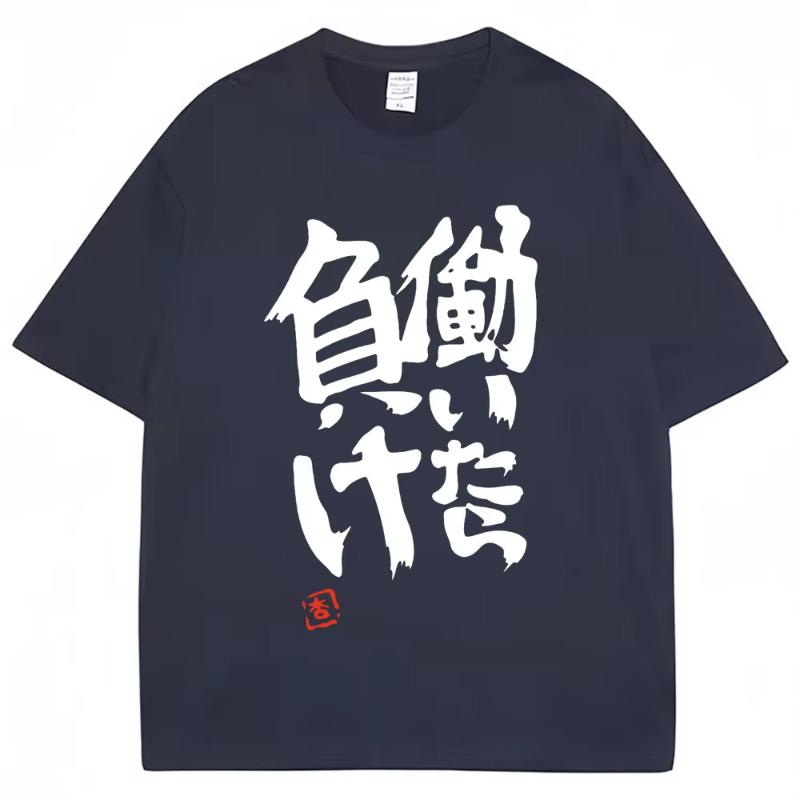 Anime Futaba Anzu Samme Trykk T-skjorte Kinesisk Ord Cosplay Stil T-skjorter 100% Bomull Mote Sommer Menn Kvinner T-skjorter Streetwear