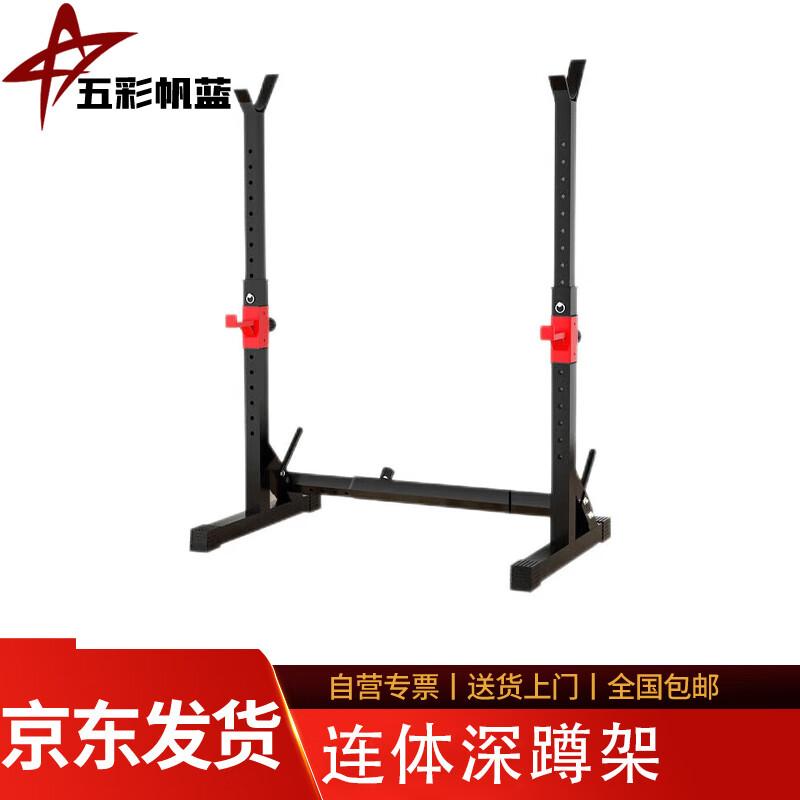 Integrated Squat Rack