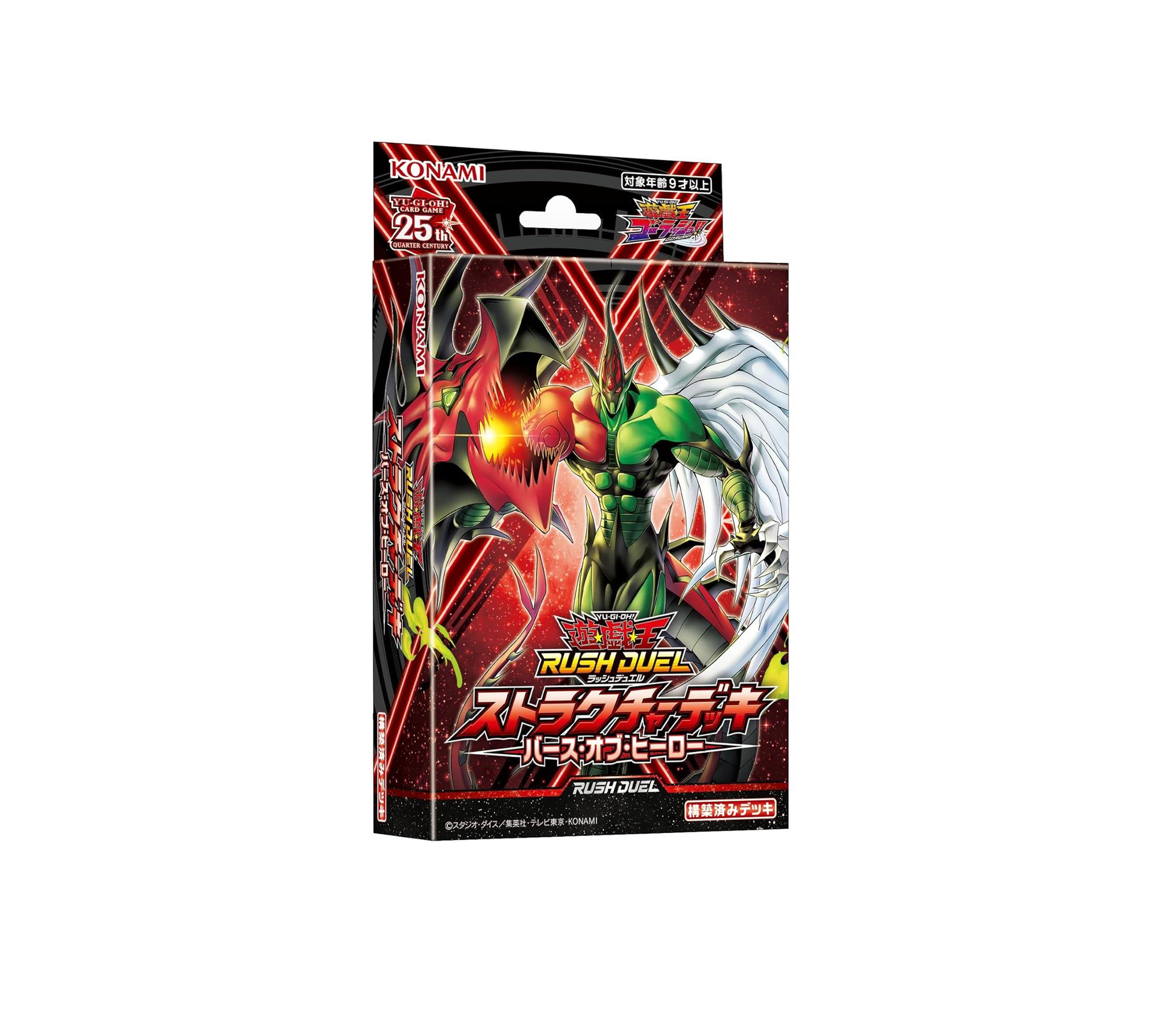 

Yu-Gi-Oh RUSH DUEL Structure Deck Birth of a Hero Japan NEW