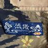 Used Style Aloha shirt silk Japanese pattern cherry blossom Mount Fuji moon