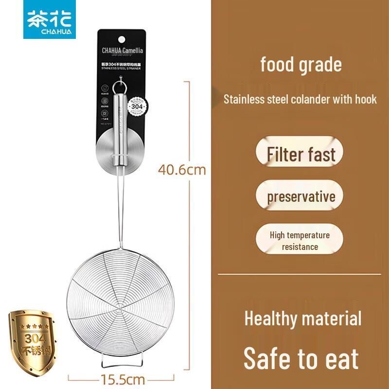 Chahua 15.5cm 304 Stainless Steel Mesh Strainer with Hook