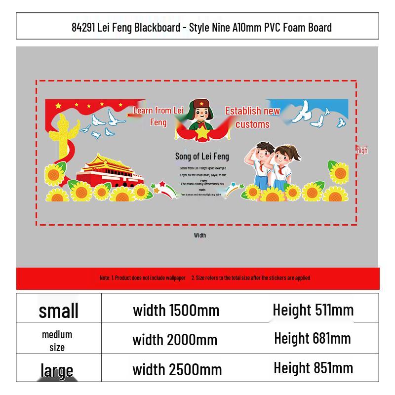 Lei Feng Spirit Theme Classroom Decor: Patriotic Education Wall Stickers
