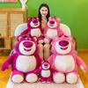 Huggin Cartoon Lotso Bear Strawberry Pink Red Plush Doll Childrens Birthday Gift