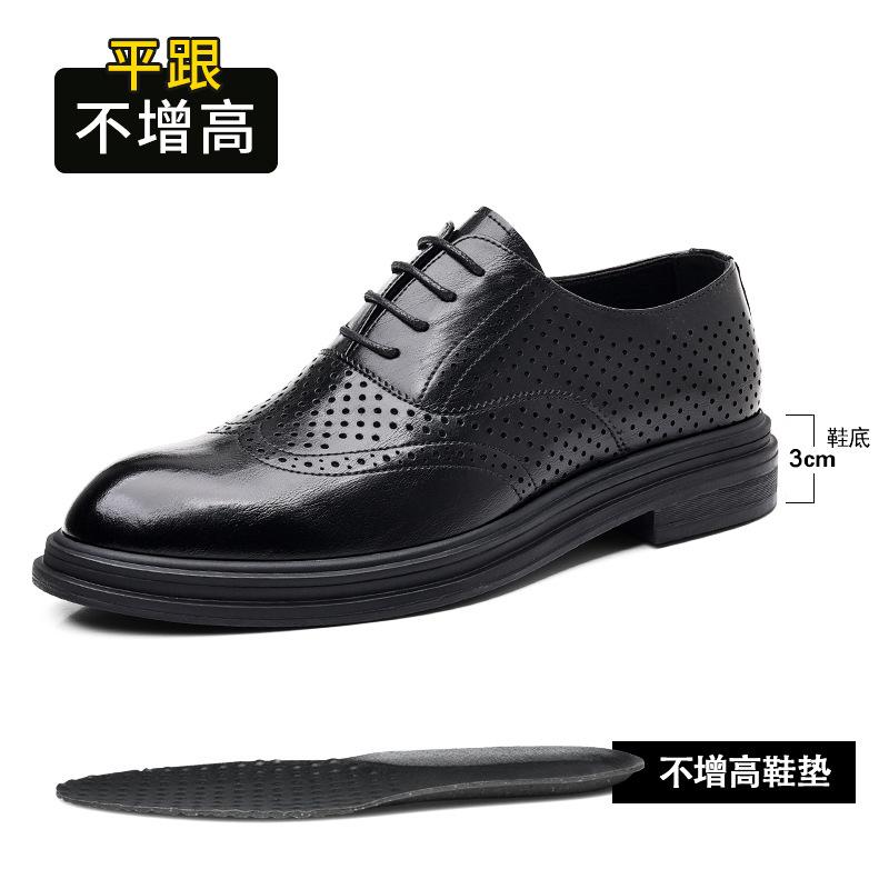 Brock leather shoes men's summer hollow inner height increase 8CM business height increase shoes 6CM wedding groom shoes