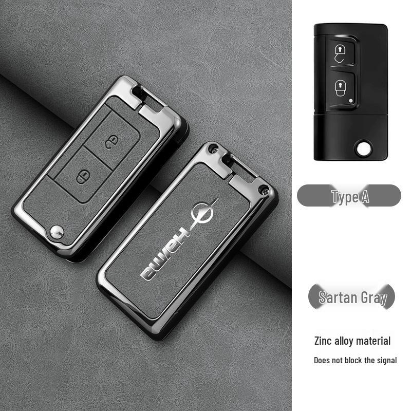 Haima Family Car Key Protection Shell for M3, M5, M6, S5, S7, M8, V70 Models