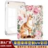 IPad 10th Gen Air 5/4 11 Inch Case PU Leather Folio Cover With Stand Magnetic Full Protection Anti-fingerprint Heat