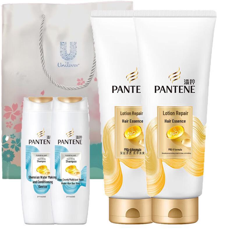 Pantene Moisturizing Shampoo & Conditioner Set