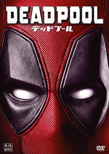 

Deadpool DVD