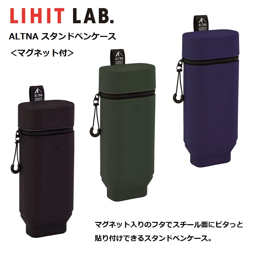 LIHIT LAB Stand Pencil Case with Magnet, Black, A7759-24