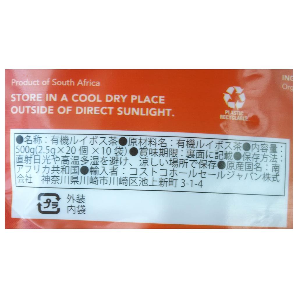 Rooibos Tea #028977-1P Organic Rooibos Tea: ROYAL-T ORGANIC ROOIBOS Super Value Pack 1 bag 500g (2.5g x 20 pieces x 10 bags)